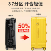 MUSIC TRAVELS 游乐者 大容量行李箱女202328寸旅行拉杆箱结实耐用密码皮箱男