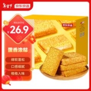 京东京造 蛋皮吐司500g（约8小包）手撕面包代餐办公室营养早餐夜宵箱装
