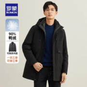 ROMON 罗蒙 可拆卸内胆羽绒服男连帽加厚中长款防寒服新款中青年休闲保暖外套 黑色 170