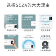 荣事达电热水器 家用储水式电热水器 安全速热洗澡机 双重防漏电节能省电安全速热 50升【2-3人使用】