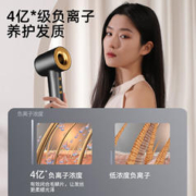 欧慕尼 XI-06Pro 高速吹风机 1600W 4亿负离子
