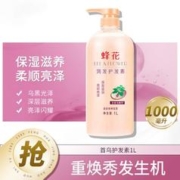 BEE&FLOWER 蜂花 首乌护发素1L滋养润发乳留香护理香氛保湿