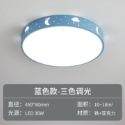 雷士（NVC） LED儿童房卧室吸顶灯灯温馨创意灯具灯饰星星月亮可爱卡通儿童灯 荐 RA95【童梦-蓝】36W三段调光