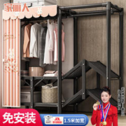 家丽人 折叠衣柜