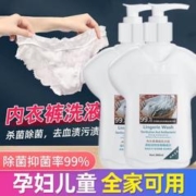 洁饶 2瓶*380ml内衣内裤女士男女通用清洗剂孕妇儿童专用洗液去血渍浓缩