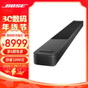 BOSE 博士 家庭娱乐扬声器850 家庭影院 蓝牙音箱 黑色音箱