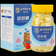 需首购: 北京同仁堂 塔塔糖 1盒装