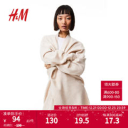 H&M 女装针织衫空调衫无扣长开衫外套毛衣女0863595 浅米色 165/96A