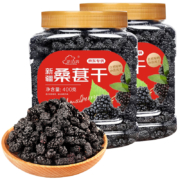 plus会员、需首购：新边界 桑葚干400g*2 *2件