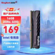 KINGBANK 金百达 黑爵系列 DDR4 3200MHz 台式机内存 马甲条 黑色 16GB