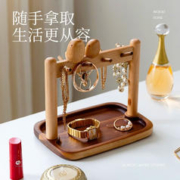 玄关钥匙收纳摆件