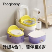 taoqibaby 淘气宝贝 儿童马桶坐便器男女宝宝专用便盆防溅婴幼儿训练马桶圈