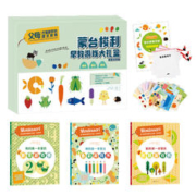 20点开始：《蒙台梭利早教游戏大礼盒·家庭探索版》