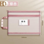 88VIP会员：deli 得力 科目分类文件袋 超厚A4 1个 双层款/综合