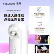 Yeelight氛围灯易来彩色RGB电竞电脑桌面灯阅读露营户外呼吸灯 深空灰
