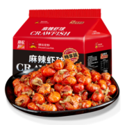 DeYAN德炎 麻辣小龙虾尾1.5kg 300g*5盒 净虾750g 160-170尾 Q弹畅享装