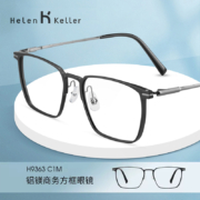 20点：Helen Keller 海伦凯勒 王一博同款男士近视眼镜架 配1.67防蓝光镜片