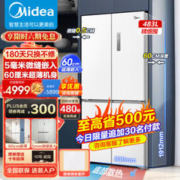 Midea 美的 BCD-483WSPZM(E) 风冷十字对开门冰箱 483L 白色