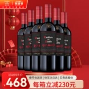红魔鬼 官旗 智利原瓶进口红酒 红魔鬼黑金珍藏红葡萄酒750ml 整箱装