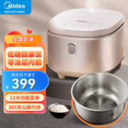 Midea 美的 电饭煲家用低糖电饭锅智能多功能预约家用无涂层不锈钢内胆 MB-4E62LS 4L