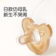 thyseed 世喜 安抚奶嘴