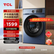 TCL 12KG超薄全家桶T6 大容量洗衣机 除菌除螨 洗净比1.1 一键智洗 600mm超薄嵌入 强力除菌 G120T6-B