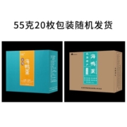 竹燕青 咸鸭蛋北海烤海鸭蛋年货礼品 正宗红树林流油起沙鸭蛋礼盒 55g*20枚彩装海鸭蛋