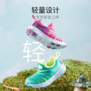 YANXUAN 网易严选 儿童运动鞋毛毛虫儿童网眼运动鞋夏季运动户外减震防滑