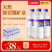 沁园春 天然矿泉水 536ml*12瓶