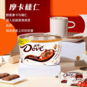 Dove 德芙 摩卡榛仁巧克力243g碗装夹心巧克力送男女朋友伴手礼物
