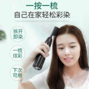 HANJINLIANG 韩金靓 易梳彩染发剂植物遮白发染发膏不沾头皮 自然黑180ml（可盖白发）