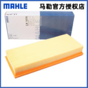 MAHLE 马勒 空气滤芯/滤清器/空滤适用 福特老蒙迪欧(03至06款)