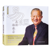 现货 易经真的很容易曾仕强正版 详解易经系列 曾仕强著易经大全  易经原版白话文讲解64卦入门书籍易经的智慧系列书