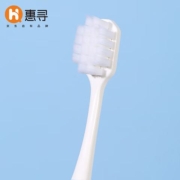 微信小程序；惠寻万毛牙刷 1支