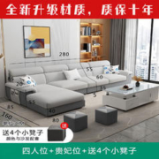 轩说 贵妃组合中小户型布艺沙发实木框架现代简约客厅家具现代简约沙发 四人