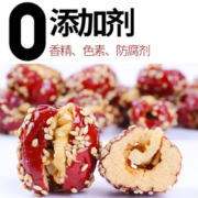 自然道 新疆灰枣夹核桃仁250g*1袋约21颗