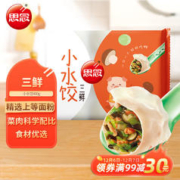思念 三鲜小水饺400g （思念年终促销，水饺、云吞、汤圆低至5折）