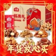 wolong 沃隆 福果礼1.2kg纯坚果礼盒