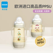 MAM 美安萌 新生儿宽口PPSU奶瓶婴儿大宝宝断奶神器仿母乳耐摔夜光