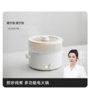 olayks 欧莱克 家用多功能一体电热火锅宿舍学生小型2L3L