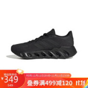 adidas 阿迪达斯 男子 跑步系列 SWITCH RUN M跑步鞋IF5718 43码UK9码