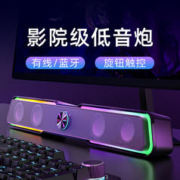 HP 惠普 有线音响电脑音响台式家用笔记本桌面有线长条游戏蓝牙音箱