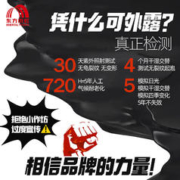有券的上：ORIENTAL YUHONG 东方雨虹 雨虹防水 防水补漏材料 黑色 2kg