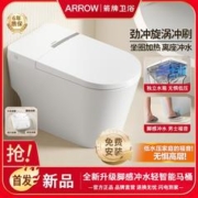 ARROW 箭牌卫浴 马桶智能坐便器低水压坐便一体式家用自动冲水缓降盖马桶