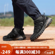 88VIP会员：TOREAD 探路者 男鞋登山鞋徒步鞋