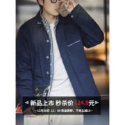 MADEN 马登 工装 法式复古刺绣磨毛夹克vintage多口袋纯棉外套男秋冬 藏青 S