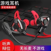 Halfsun 影巨人 G9双麦克风吃鸡游戏耳机有线适用华为OPPO小米电脑手机通用