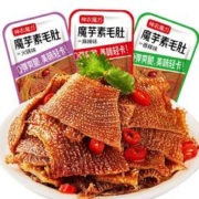 签到+首单 神农芋素毛肚10包