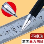 M&G 晨光 官方Q7中性笔水笔子弹头学生用签字笔水性碳素黑笔0.5mm笔芯考试专用教师红色圆珠笔办公用品文具旗舰店
