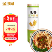 plus会员:金沙河 麦香原味挂面 1000g*1袋